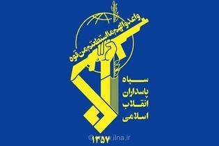سرنگونی چهارمین پهپاد MQ-1 در شرق تنگه هرمز