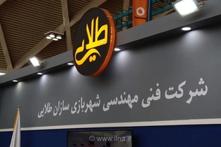 ایمنی شهربازی‌ها؛ استانداردها، انتخاب صحیح و رضایت گردشگران
