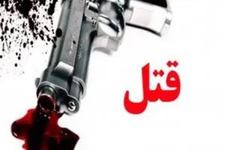 پلیس در تعقیب عامل قتل یک شهروند اهل شهرستان زابل