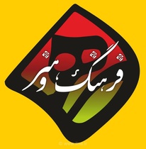 برنامه هفتم توسعه نیازمند پایان رویکرد مرکزگرایی است