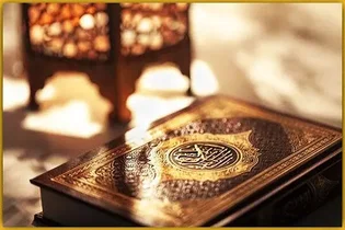 برنامه‌سازی رادیویی با محوریت ۹۰ آیه از قرآن در ماه های رجب، شعبان و رمضان