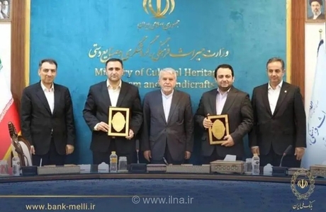 تفاهم‌نامه ۳ همتی ملی و وزارت میراث فرهنگی برای توسعه گردشگری