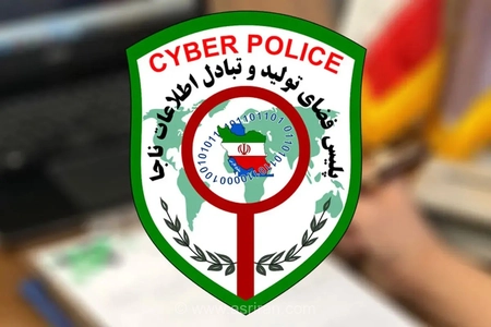 هشدار جدی پلیس فتا به مسافران: مراقب کلاهبرداری‌های میلیونی با تورهای مسافرتی ارزان‌قیمت و دروغین در فضای مجازی باشید