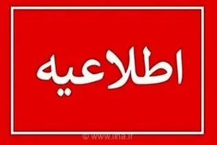 قطع برق در صالح‌آباد تهران به دلیل پرباری شبکه؛ تلاش برای رفع سریع مشکل
