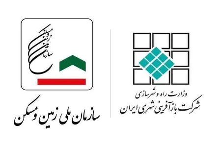 ابلاغ احکام اصلاح ساختار بازآفرینی شهری توسط وزیر راه و شهرسازی