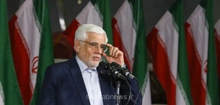 عارف: اهل جنگ و دعوا نیستیم اما با قدرت از کشور دفاع می‌کنیم/ نباید مردم را با تحریم ترساند