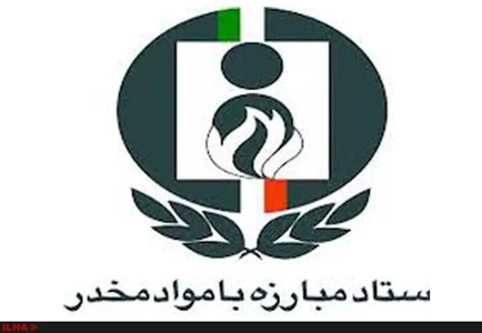 کشت خشخاش همچنان ممنوع است و با آن برخورد می‌شود