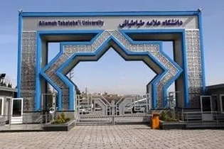 دانشگاه علامه: اخراج یکی از کارکنان دانشگاه به دلیل تذکر حجاب صحت ندارد