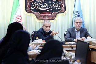 پزشکیان: مسئولیت ها نباید براساس ملاحظات جناحی واگذار شود