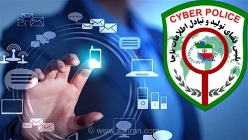هشدار جدی پلیس آگاهی نسبت به کلاهبرداری با وعده وام فوری