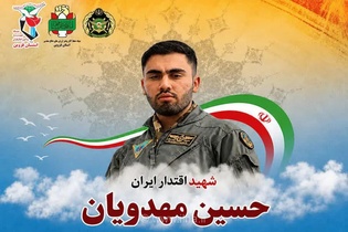 تشییع پیکر خلبان شهید حسین مهدویان در قزوین و الوند