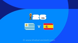 ویدیو| خلاصه بازی اروگوئه ۰ - اسپانیا ۱/ اروگوئه حذف شد! (گزارش انگلیسی فیفا)