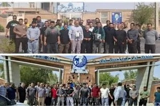 اعتراض کارگران سیمان خوزستان به تبعیض در پرداخت‌ها؛ مطالبه‌گری برای دریافت حق جنگ در بخش‌های معدن و کلینکر