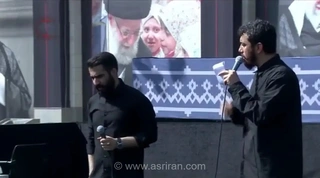 مداحی مهدی رسولی و حسین طاهری در مصلی تهران