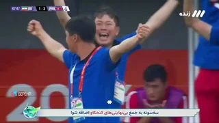 گلزنی را میونگ سونگ برای کره شمالی در دیدار با امید ایران