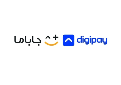 رزرو اقامتگاه جاباما با اعتبار دیجی پی امکان‌پذیر شد