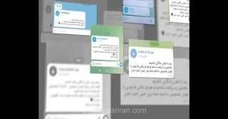 هشدار پلیس فتا درباره شگرد جدید کلاهبرداری سایبری با پیامک جعلی عکس‌های یادگاری