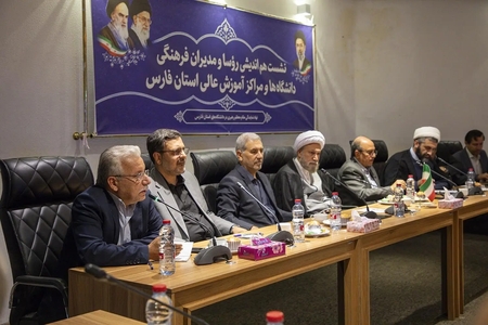 برنامه‌ریزی برای سال تحصیلی جدید در دانشگاه‌های فارس