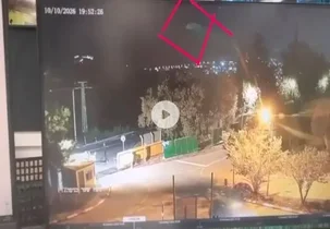 جسم ناشناس در آسمان فلسطین اشغالی؛ جست‌وجوی گسترده ارتش اسرائیل
