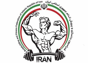 ابطال انتخابات فدراسیون بدنسازی به دنبال شکایت عبدالمهدی نصیرزاده