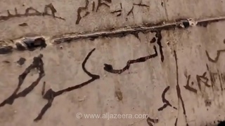 زنی در نمایشگاه زندان سوریه التماس می‌کند: «می‌توانم این در را ببرم؟»