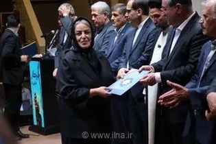 تجلیل از ایلنا آذربایجان غربی به عنوان رسانه برتر در پوشش اخبار همایش فرصت‌های سرمایه‌گذاری «اینوا»