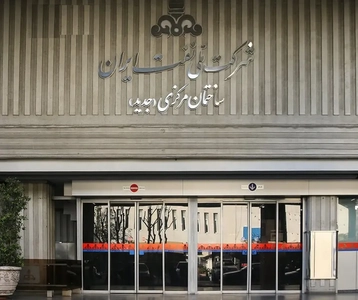 بسته‌شدن مجدد حساب شرکت ملی نفت ایران به دلیل شکایت بانک صنعت و معدن