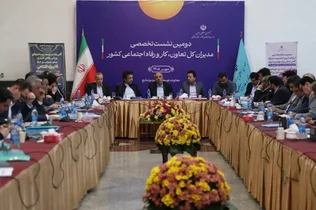 آغاز دومین نشست تخصصی مدیران کل تعاون، کار و رفاه اجتماعی با حضور وزیر