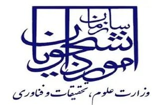 جذب ۳۲۰ هزار دانشجوی بین‌المللی