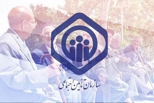گزارش عملکرد سال ۱۴۰۴ سازمان تامین اجتماعی منتشر شد