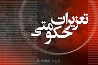 احکام سنگین تعزیرات برای متخلفان ارزی و قاچاق در آذربایجان شرقی