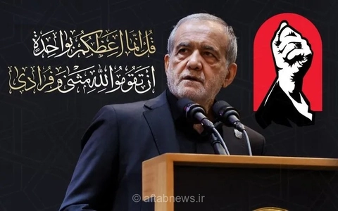 پزشکیان: ایران در برابر تجاوز مقاومت می‌کند و تا پشیمانی دشمن ادامه خواهد داد