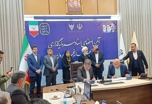 امضای قراردادهای سرمایه‌گذاری در مرکز لجستیک اینچه‌برون با حضور معاون حقوقی رئیس‌جمهور