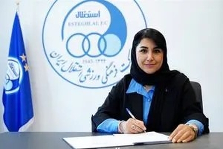 مریم ایراندوست سکان هدایت تیم فوتبال بانوان استقلال را در دست گرفت؛ آغاز رسمی فعالیت سرمربی جدید