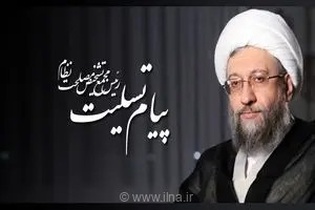 پیام تسلیت آملی لاریجانی به دبیر شورای عالی امنیت ملی