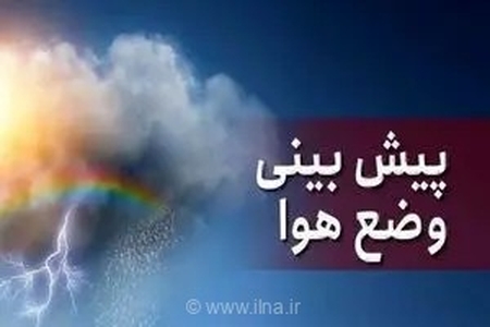 گردوخاک در راه خوزستان/صدور هشدار هواشناسی