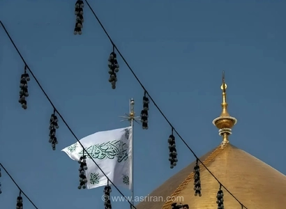 تعویض پرچم ایوان طلای حرم امیرالمؤمنین همزمان با میلاد پیامبر (ص)
