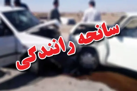 تصادف پژو ۴۰۵ و ایسوزو در محور لردگان–یاسوج با دو فوتی