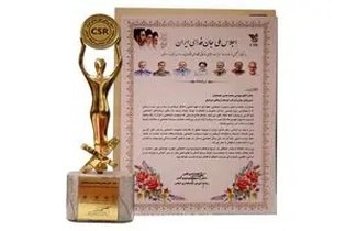 ایرانسل به پاس نقش‌آفرینی در مسئولیت‌های اجتماعی و تاب‌آوری ملی، نشان تعهد دریافت کرد