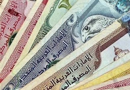 افزایش قیمت درهم در بازار امروز