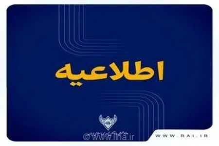 خروج چند واگن قطار باری از ریل در زاهدان/ مسیر ریلی به طور موقت مسدود شد
