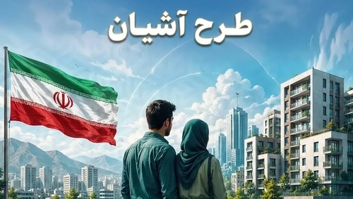 جزئیات مسکن استیجاری دولت؛ سهم اجاره‌بها بر اساس دهک درآمدی
