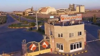 واگذاری آلومینای جاجرم قانونی و شفاف؛ الگویی برای سایر صنایع دولتی