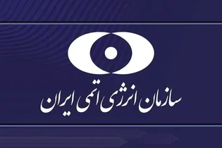 کسب مدال طلا توسط دانش‌آموزان مدارس انرژی اتمی در المپیاد جهانی
