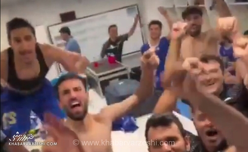 جشن پیروزی استقلال در رختکن پس از گلباران السد