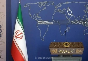 وزارت خارجه ایران درباره اقدامات آمریکا بیانیه‌ای صادر کرد + جزئیات
