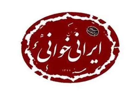 تماشاخانه سنگلج میزبان نمایشنامه‌خوانی «یک شاخه گل سرخ» با محوریت آثار آیینی و عاشورایی می‌شود