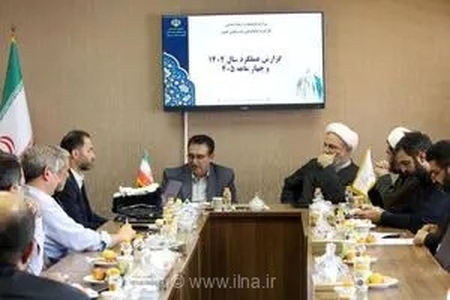بررسی راهکارهای حمایت از تولیدکنندگان و تکمیل زنجیره ارزش پوشاک ایرانی-اسلامی در کمیسیون فرهنگی مجلس