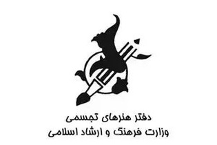 افزایش تعداد نگارخانه‌های کشور؛ صدور ۳۷۵ مجوز فعالیت تا مردادماه سال جاری
