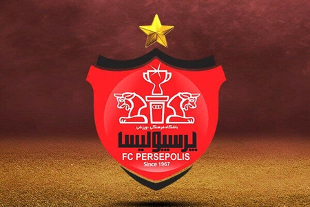 واکنش باشگاه پرسپولیس به شایعات تشکیل تیم ب